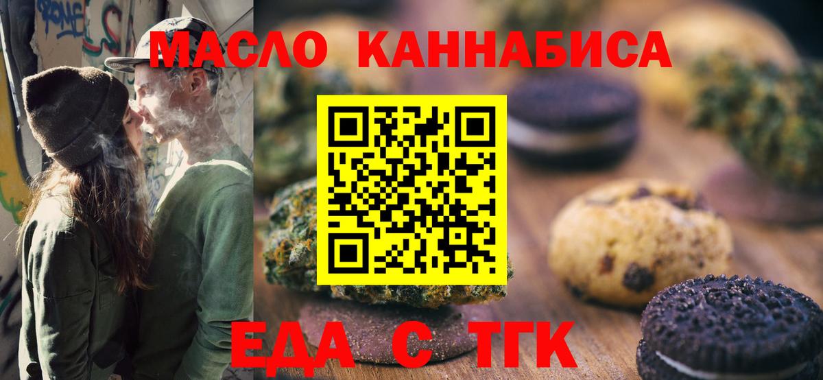 Canna-Cookies марихуана  Вход с VPN  Сарапул 