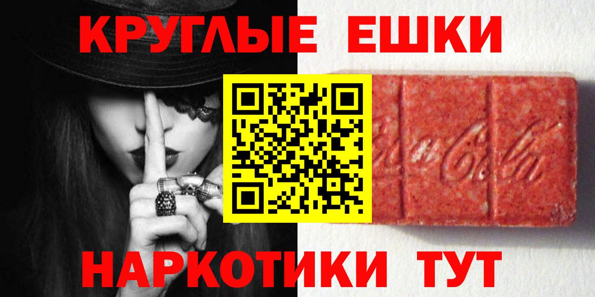 купить наркоту  ЭКСТАЗИ DUBAI  Вход с VPN  кракен   Сарапул 