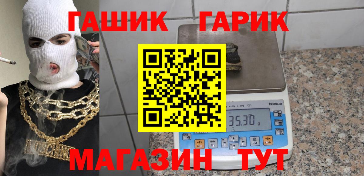 Гашиш  Гашиш ice o lator  ГАШИШ VHQ  Вход с VPN  дарнет шоп  Сарапул 