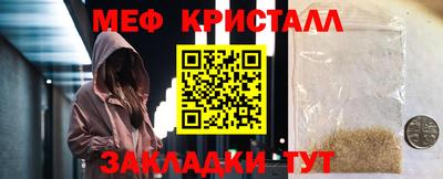 ГАЛЛЮЦИНОГЕННЫЕ ГРИБЫ Будённовск