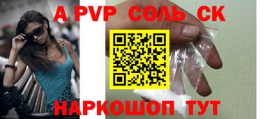 стаф Бузулук