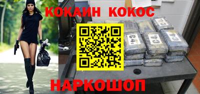 ГАЛЛЮЦИНОГЕННЫЕ ГРИБЫ Будённовск