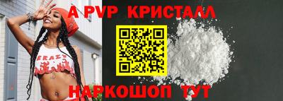 стаф Бузулук