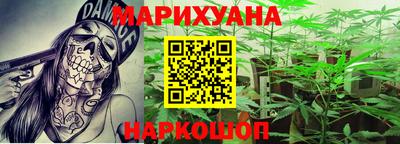 ГАЛЛЮЦИНОГЕННЫЕ ГРИБЫ Будённовск