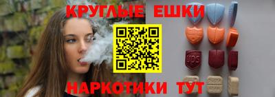 ГАЛЛЮЦИНОГЕННЫЕ ГРИБЫ Будённовск