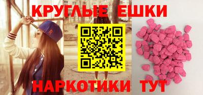 ГАЛЛЮЦИНОГЕННЫЕ ГРИБЫ Будённовск