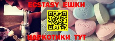 ГАЛЛЮЦИНОГЕННЫЕ ГРИБЫ Будённовск