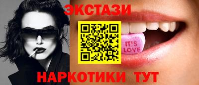 ГАЛЛЮЦИНОГЕННЫЕ ГРИБЫ Будённовск