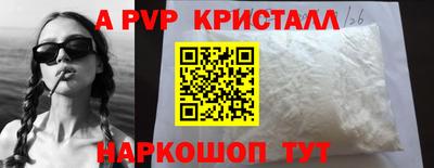 стаф Бузулук