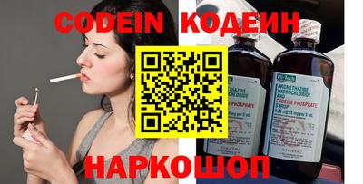 ГАЛЛЮЦИНОГЕННЫЕ ГРИБЫ Будённовск