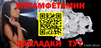ГАЛЛЮЦИНОГЕННЫЕ ГРИБЫ Будённовск