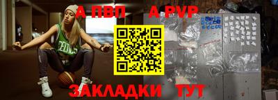 стаф Бузулук