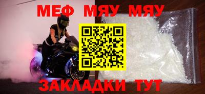 стаф Бузулук