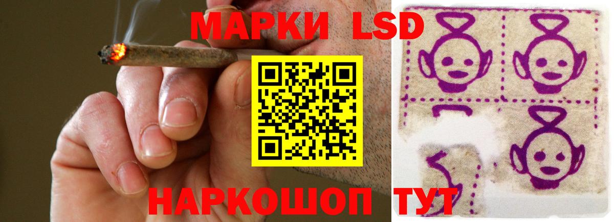 ЛСД экстази ecstasy Сарапул