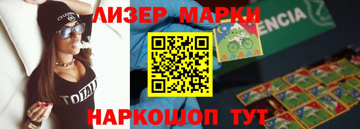 LSD-25 экстази ecstasy  Лсд 25 экстази ecstasy  Вход с VPN  Сарапул 