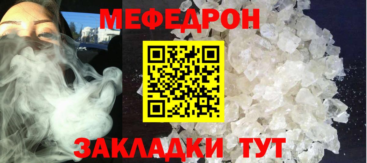 МЕФ мука Сарапул