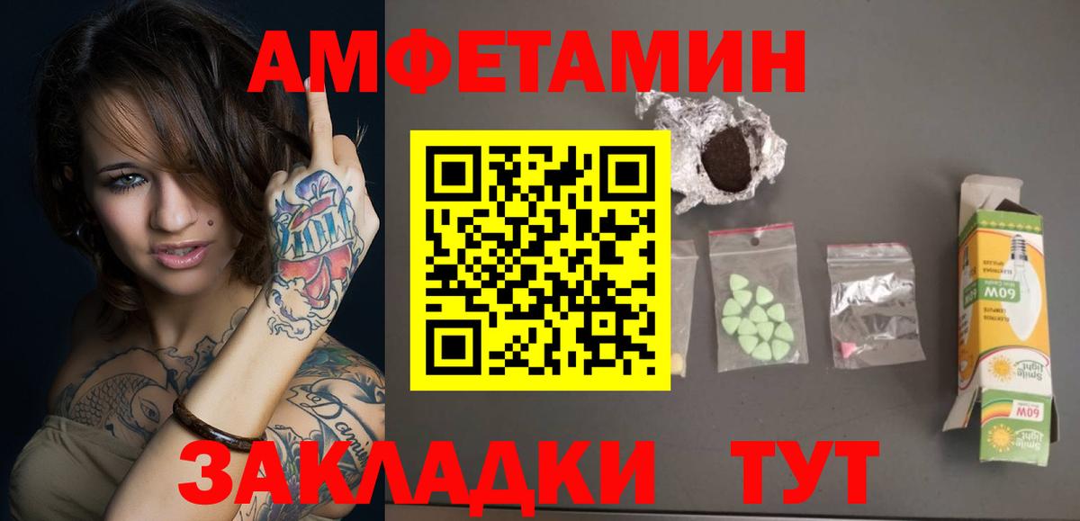 Метамфетамин Декстрометамфетамин 99.9% Сарапул