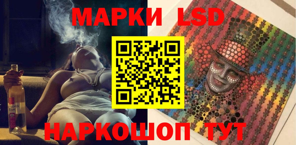 Сарапул  Марки 25I-NBOMe 1,5мг  Вход с VPN 