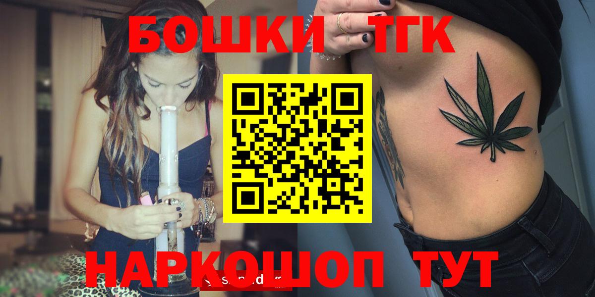 Конопля Bruce Banner Сарапул
